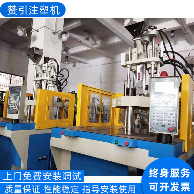 广东东莞 85T/120T圆盘立式注塑 百塑台富冠明注塑机