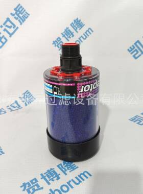 9箱34332T934331T93430T油呼吸器滤934332T透芯气滤芯3空气除湿过