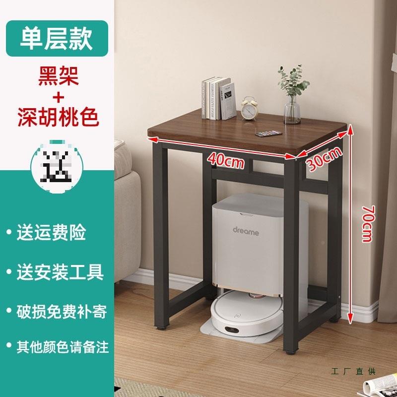 鱼缸桌架扫地机专RWX器人置物架机子业底座支架打印饮水机架窄缝