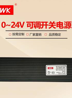 深圳开明纬S-500W可调电压0~2VSE4电V20A0~24V直流关源
