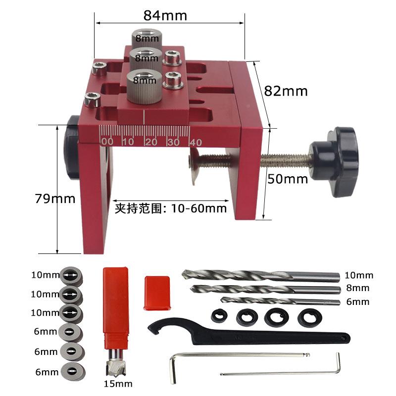 孔木三合一圆工木榫打孔ZEN器木板拼接钻孔器调节板可式家具开器
