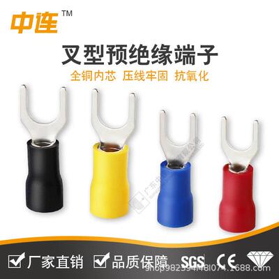 Y型预绝缘冷接端子形欧式叉型IBD快速线电线接头冷压U对压接铜端