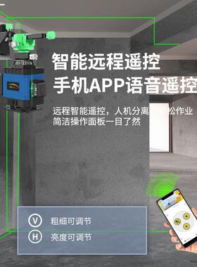 OUS海若12光高精度水平仪蓝光室自外强绿光动打线16线红外线平线