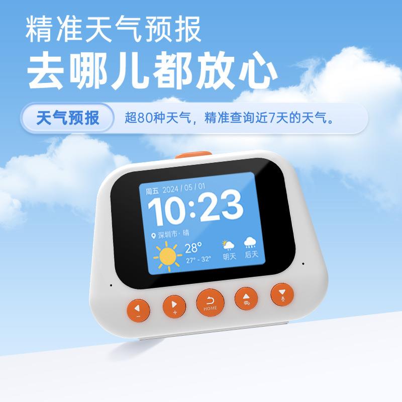 新款多能智能语IXO音闹钟童计时间自律管理器时钟儿时功器价格可