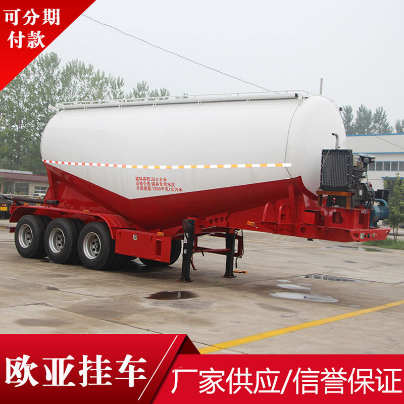 大型20-45方出口级水泥罐车