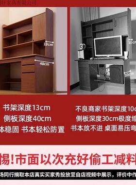 实木书桌桌学生用学习写字卧室书架一体桌子家书柜靠成墙人电ROO