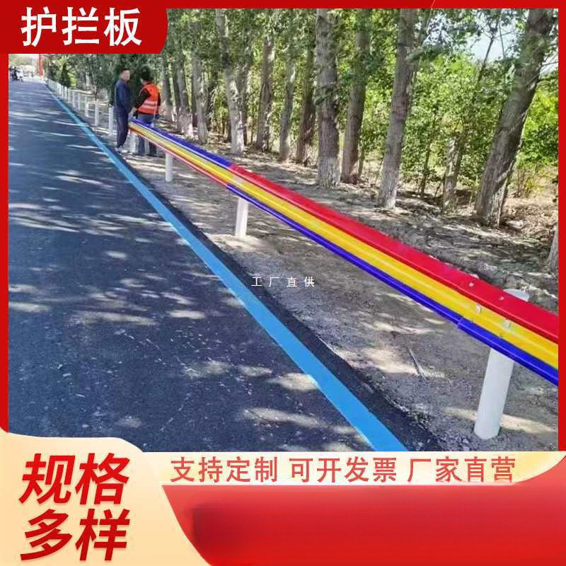 乡村道路镀锌喷塑波形防撞护栏