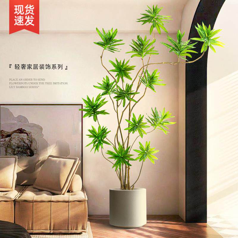 百合绿植轻奢室仿植物装饰摆件生客厅大型盆栽假F77T88H7花竹内树