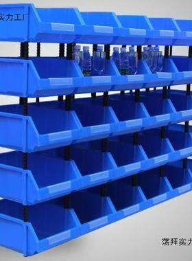 塑UKP料组合式零件盒物料分木类螺丝货盒架元件多层收纳斜口工其