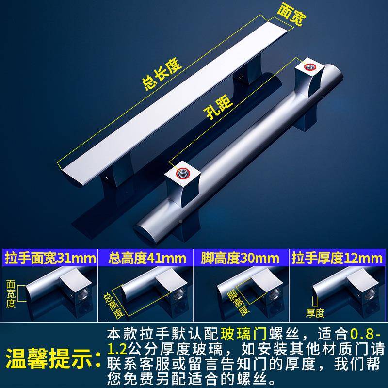 浴室玻门手淋浴房玻璃门把现代实IPN手木拉大门拉璃手扶手