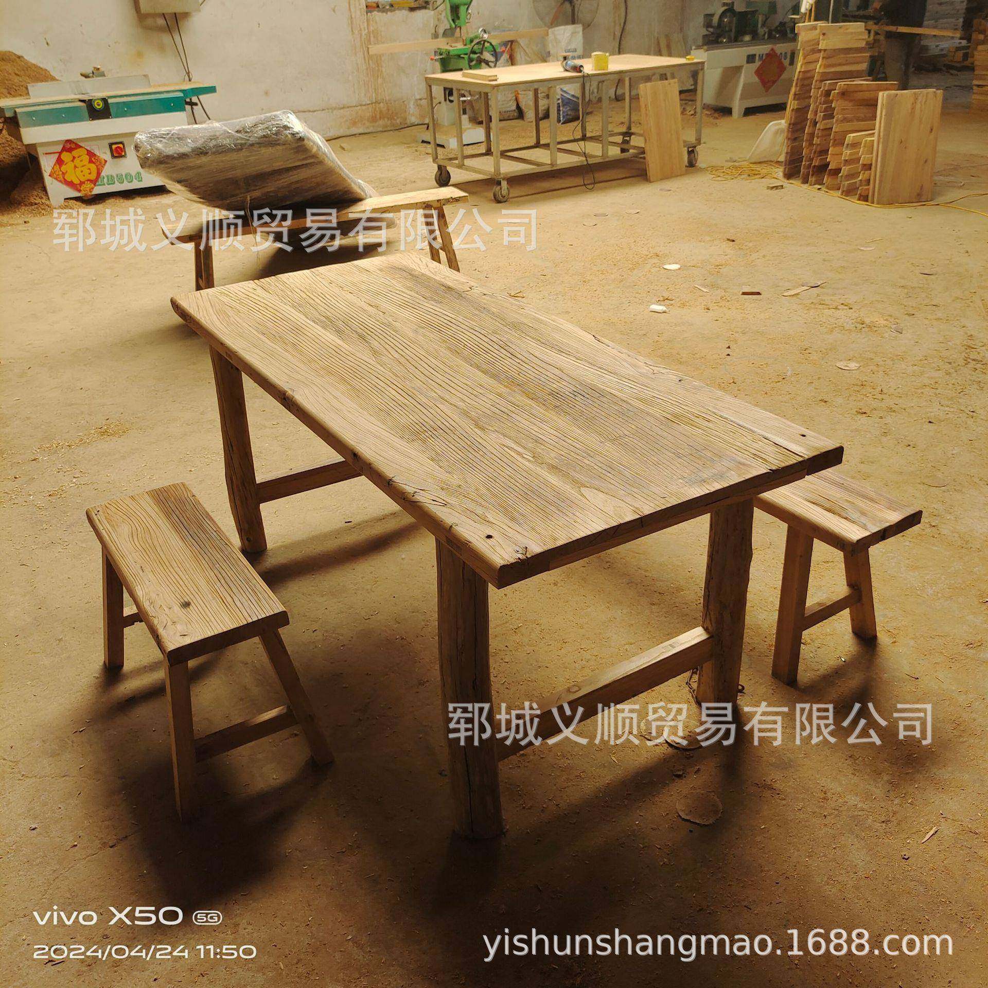 中式老餐桌椅桌榆木餐椅套装家用书房客厅椅榆民桌宿酒店复古装修