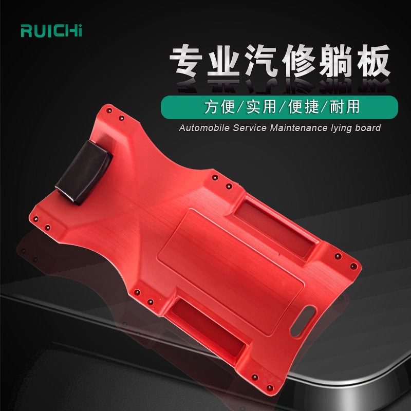 厂家直销修车躺板汽修工具修车用移动躺板做工精致