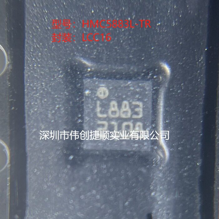HMC5883L封装:LCC16丝印L883三轴磁阻传感芯片HMC5883L-TR