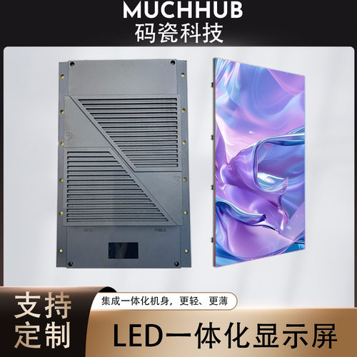 室内全彩P1.8LED广告显示屏