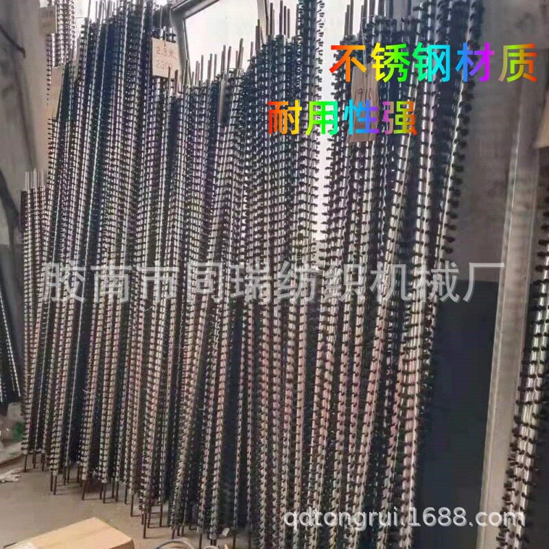 无纺布梳理机不锈钢螺旋毛刷