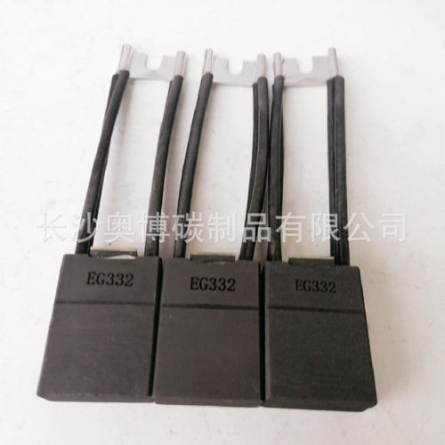 长沙奥博工厂直销电化石墨碳刷电机用碳刷EG332直流/交流电机用碳