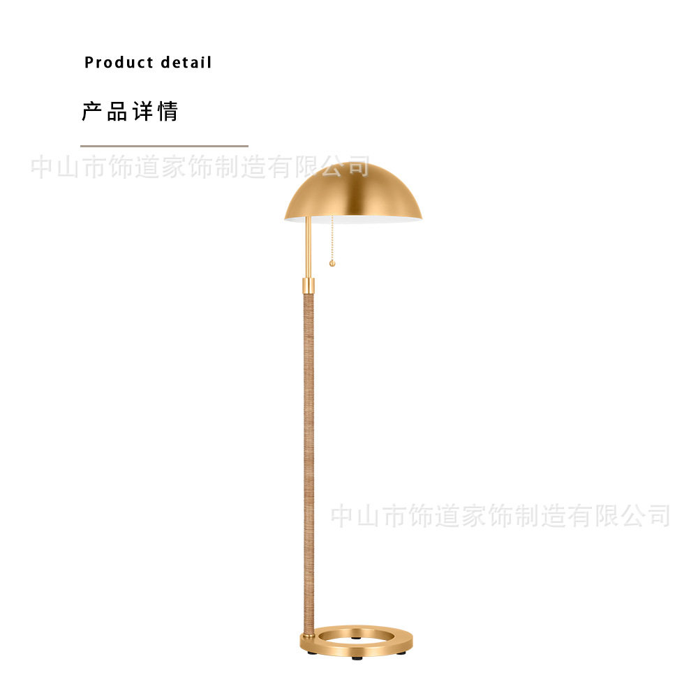 北欧全铜地灯美式简约创意个性极简客厅书房卧室床头阅读地灯摆件