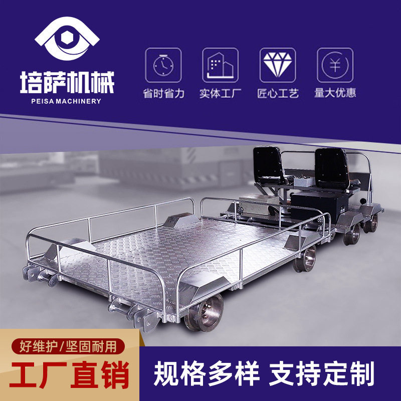 铁路轨道检修车道轨巡逻平板车地铁轨道探伤车铁路维护作业小车