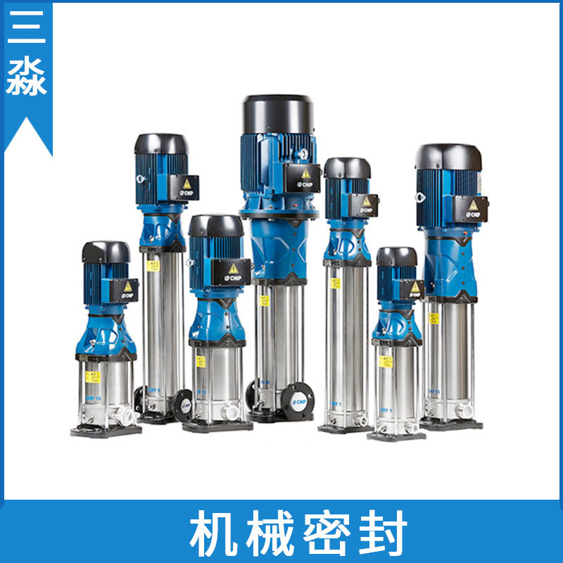 南方多级泵集装式水封密封组件