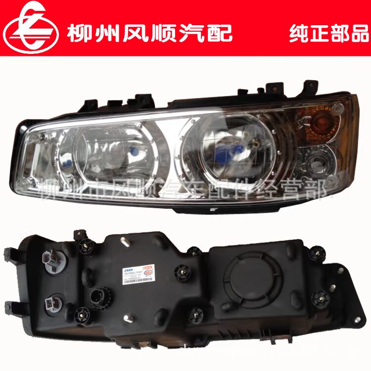 霸龙507/M7/乘龙609水晶大灯