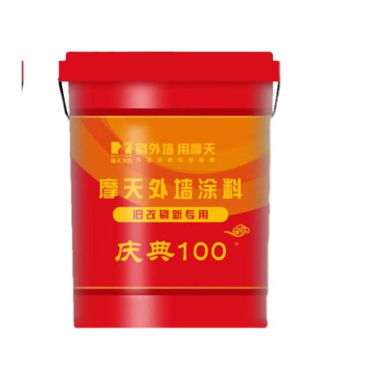 摩天涂料庆典00外墙乳胶漆白色可调色防水耐污旧墙翻新农村亮化