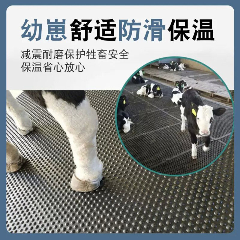 黑色加厚牛床防潮垫板抗寒保温畜牧橡胶垫畜牧场龟背纹耐磨损垫