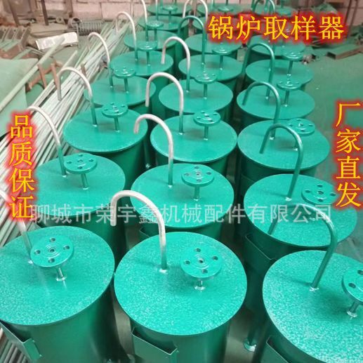 不锈钢取样器整体不锈钢锅炉取水冷却器厂家直发锅炉炉排取样器