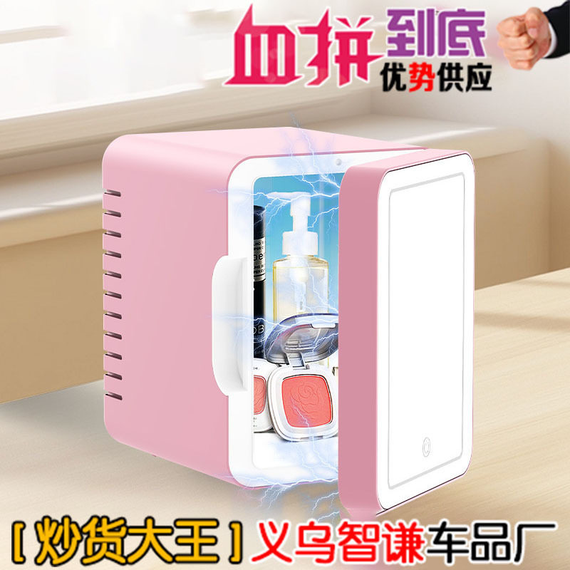 车载4L迷你冷暖箱带镜