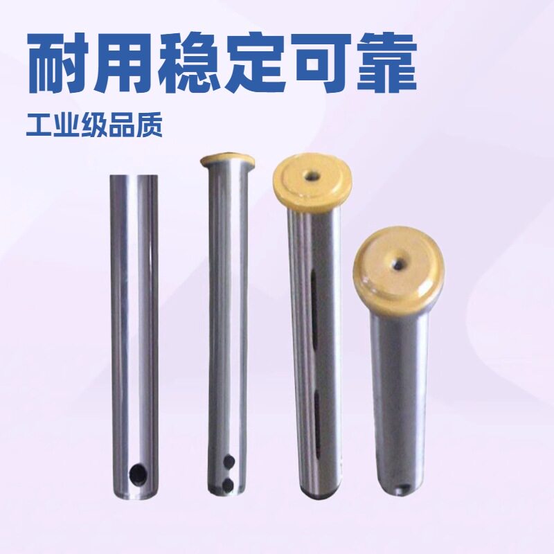 全系列斗轴70*350斗杆销轴挖机斗轴挖掘机斗轴挖掘机销轴