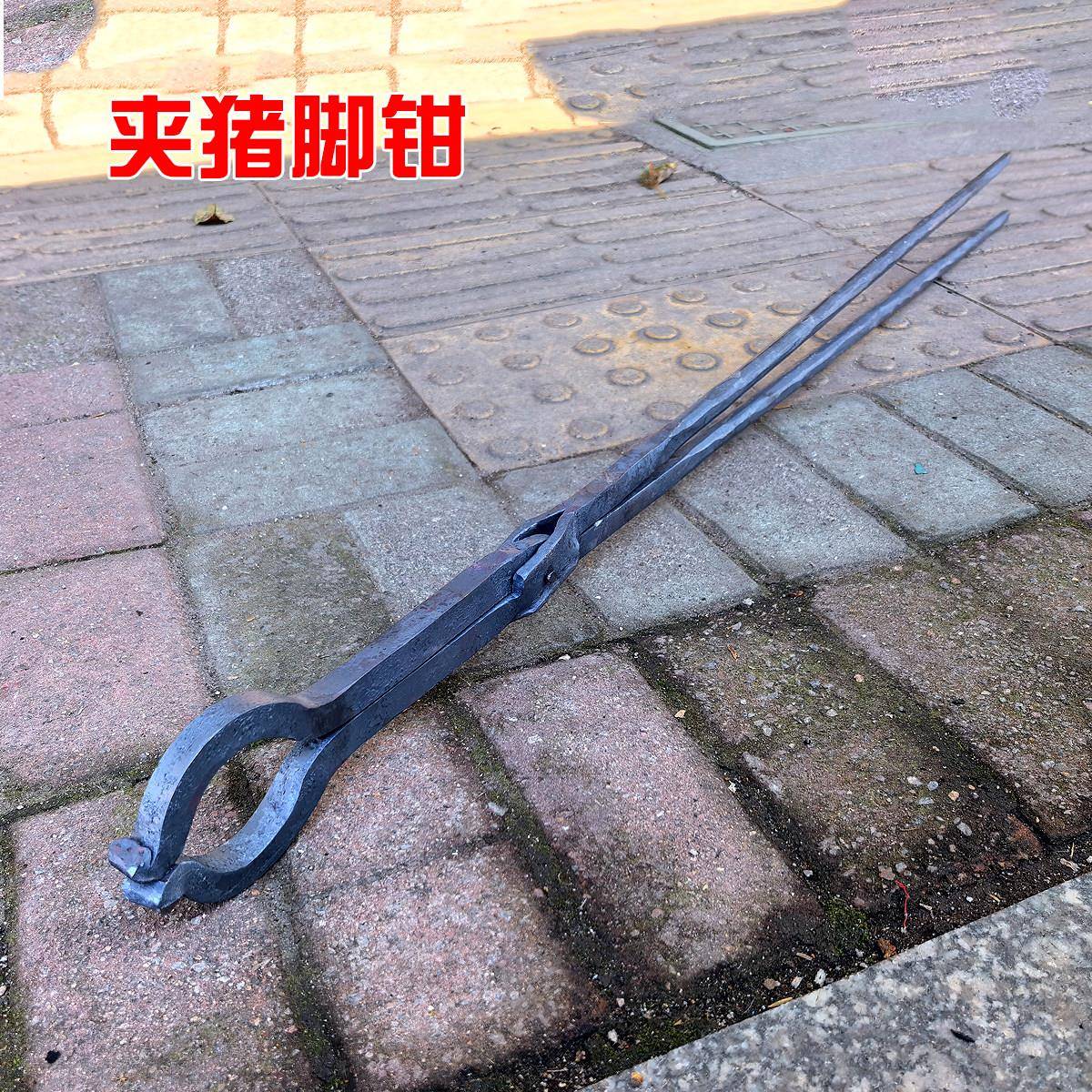 手工锻造一体优质结实猪脚钳猪手钳捉猪钳养殖加厚抓猪神器铝棒钳