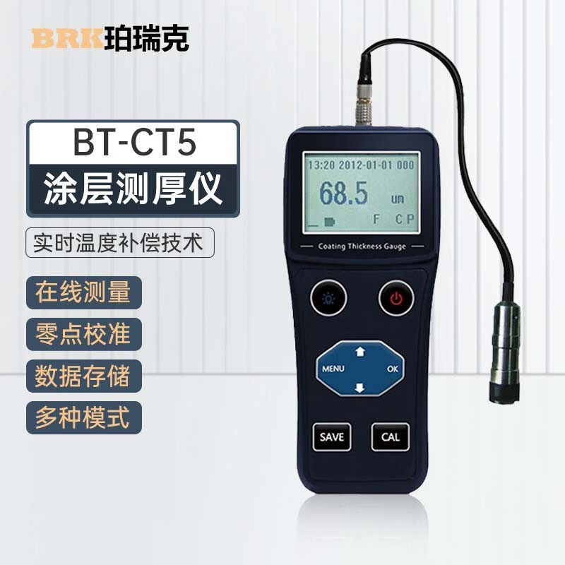 珀瑞克BT-CT5涂层测厚仪螺丝覆层磁性电涡流热镀锌锌镍合金镀层测