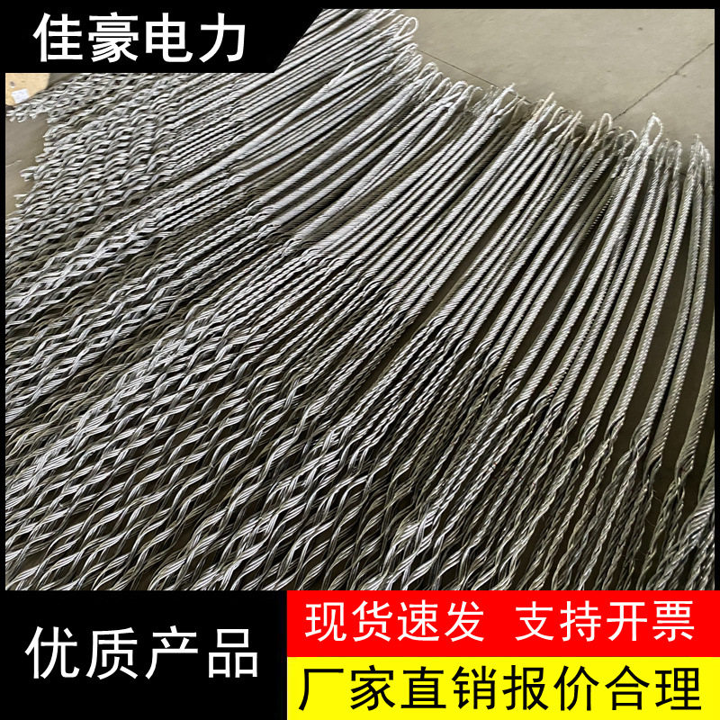 佳豪电力后置耐张加固备份线夹