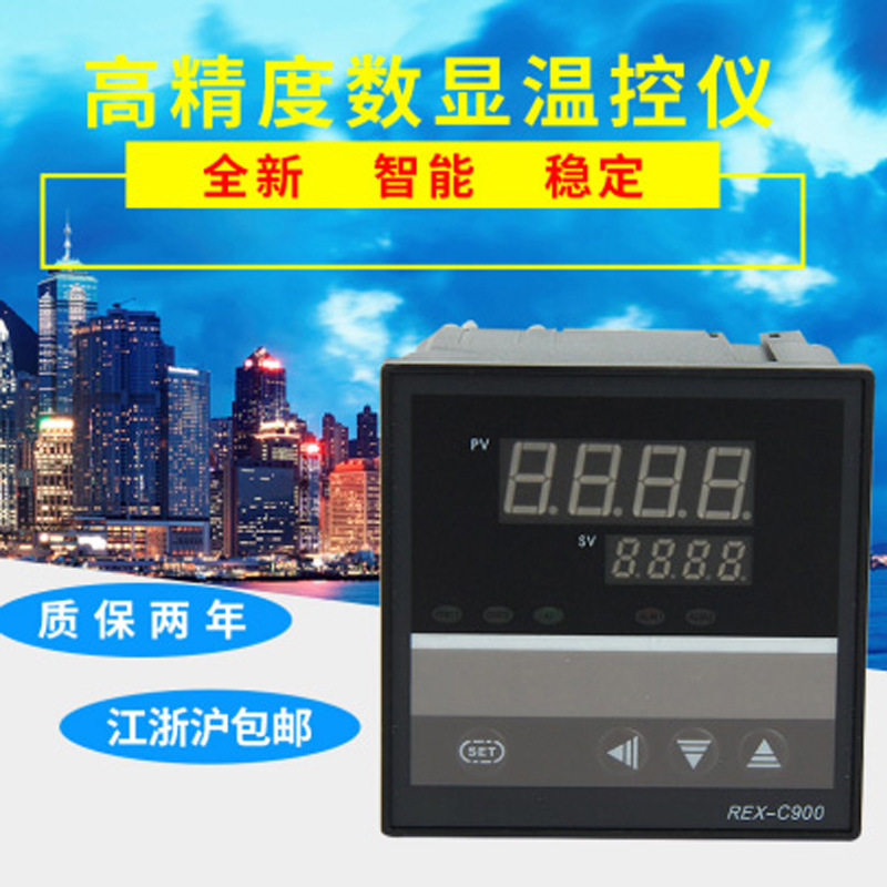 新型REX多输入系列REX-C900FK02数显温控表可调节温控器温控仪