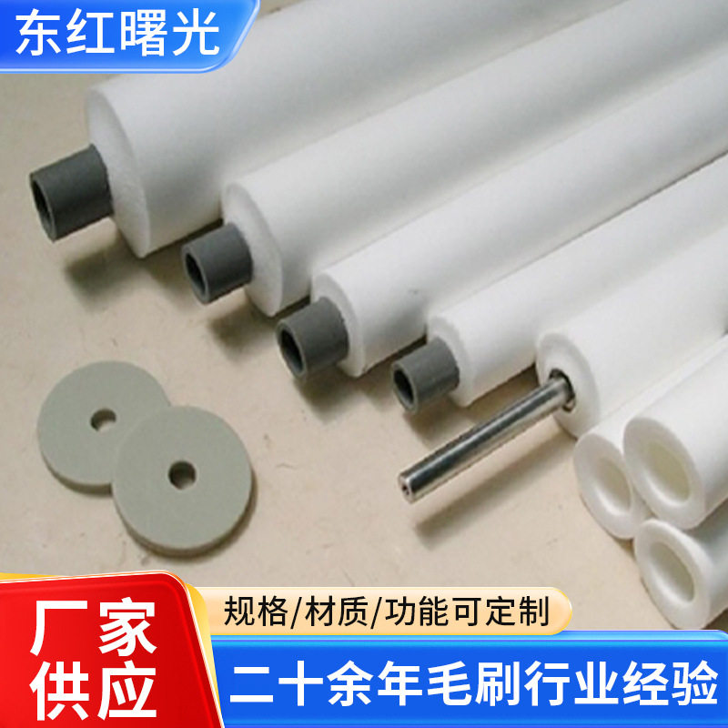生产海绵吸水辊毛刷玻璃清洗海绵棒机械用吸水辊按需可定