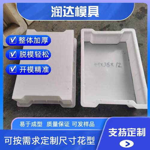 混凝土沟盖板模具 路基沟盖板模具 桥梁沟盖板模具厂商