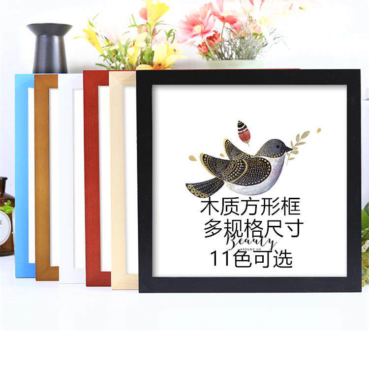 简约木质正方形相框国画书法展示装裱拼图黑白色钻石压花标本画框