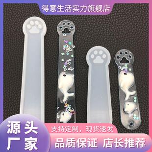 diy滴胶蛋糕猫爪书签模具迷你硅胶模水晶大小号吊坠喵趣手工