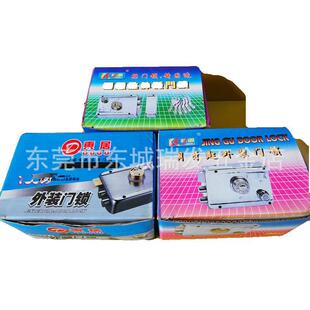 大铁门木具室内房间 暗锁碰锁外装 防盗门锁 家用老式