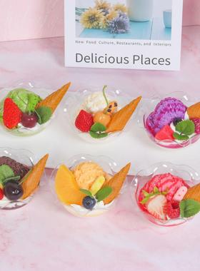 居家仿真假软香甜品蛋糕冰激凌碗模型摆设道具食物模型婚庆道具