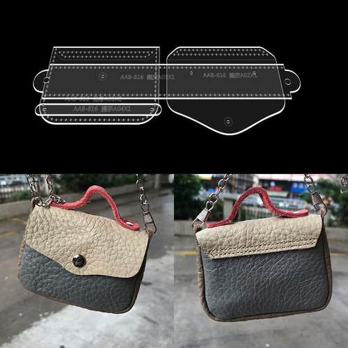 DIY手工皮具版型免裁牛皮卡纸亚克力版型模具耳机数据线收纳包版