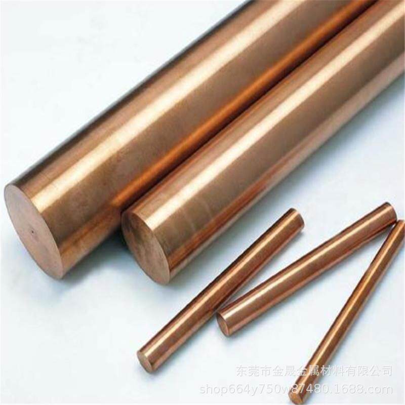 现货 T2小紫铜棒 铜丝 实心铜棒 铜棒材 长度任意切割1 2 3 4 5 6