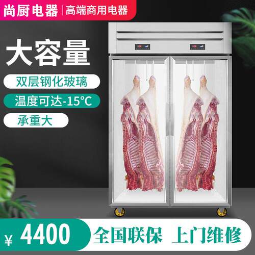 商用挂肉柜冷藏立式陈列展示柜鲜肉猪牛羊肉柜冷鲜肉挂钩冰柜