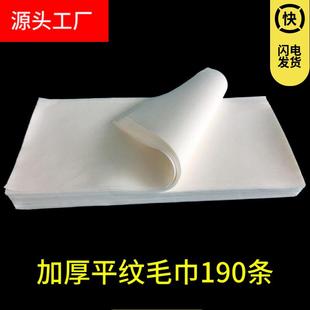 一次性毛巾擦脚足疗足浴美容院枕巾美甲美发浴巾加厚旅行纸巾吸水