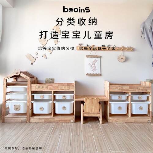 家用儿童房幼儿园早教机构儿童区域实木玩具储物柜防水防霉抽屉柜
