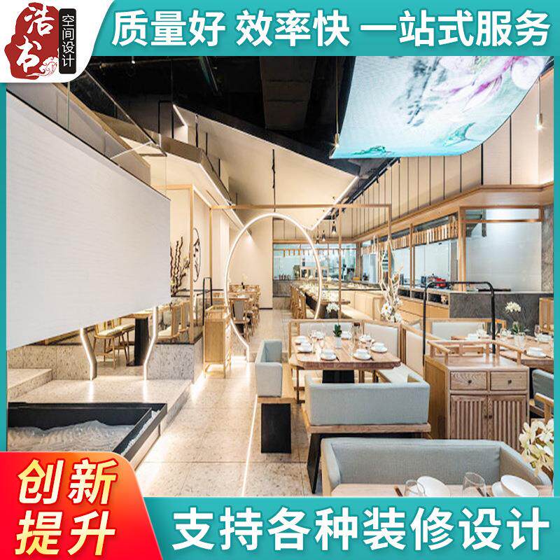 商场展柜设计 建材店设计专卖店效果图施工图电路图装修SI设计