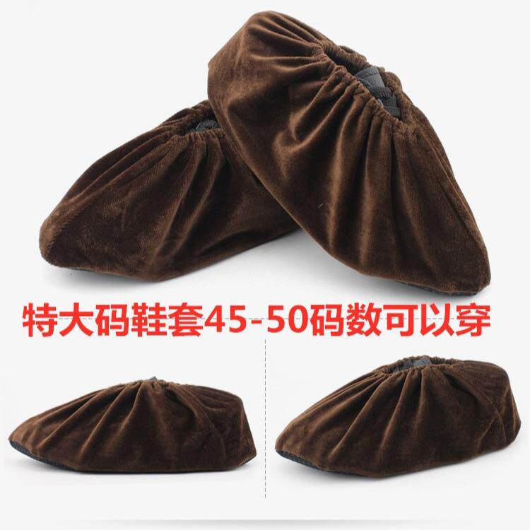 加大码鞋套特大布鞋套工厂车间男人大号布脚套家用大脚男士鞋套