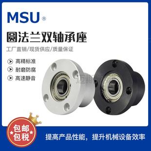 6004Z圆形法兰双轴承带座轴承承载好机床自动化设备带密封球轴承