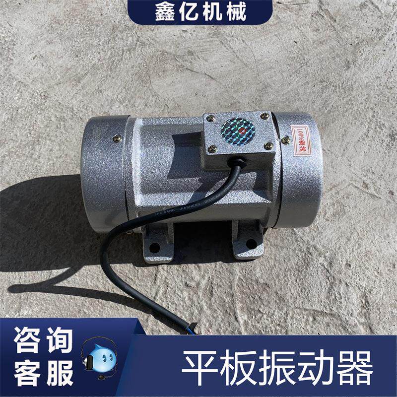 平板振捣电机混凝土桥梁高频附着式振动器2.2KW快装变频震动器