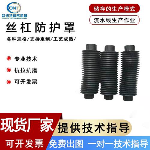 丝杠圆形防护罩帆布机械油缸皮老虎拉链式圆形防护罩