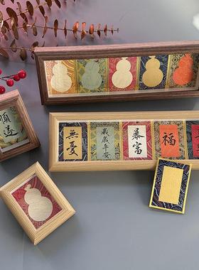 宋锦迷你硬卡书法摆件宣纸卡纸桌面装饰相框台画书法摆台文创diy